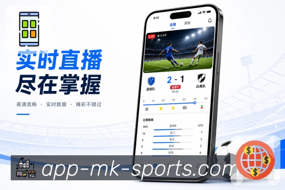 比分变化与事件提醒